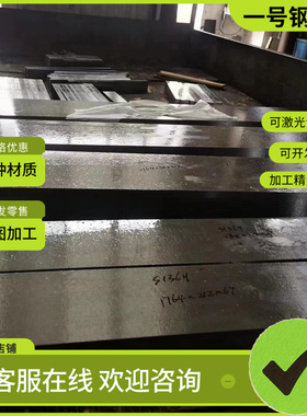 SUS316Ti不锈钢 X12Cr13圆棒 12Cr17Ni7 440C钢片 N08904中厚薄板