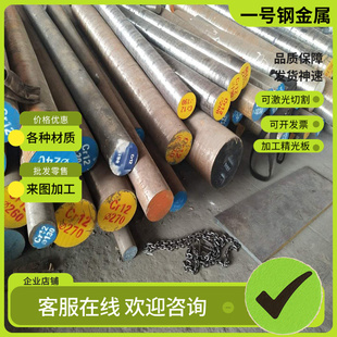 40CrNi2MoA钢板 35CrMnSiA圆棒20CrNi2Mo 4140 4130合金钢4340