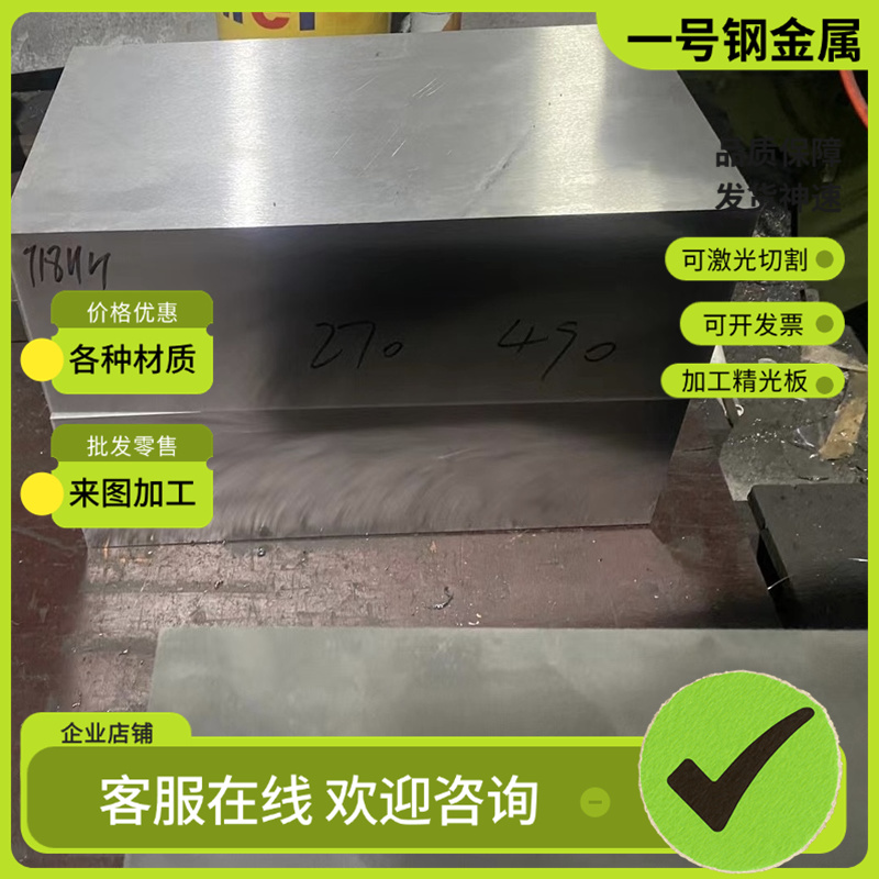 直供碳素结构钢 S355J2钢板 Q275A 圆棒 36CrB4锻打36CrNiMo4 C40