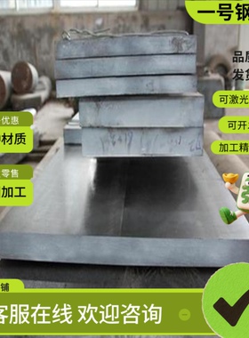 Y3Cr13高硫中碳易切削钢SUM22 SUM24圆棒44SMnPb28方棒Y40Mn铁棒