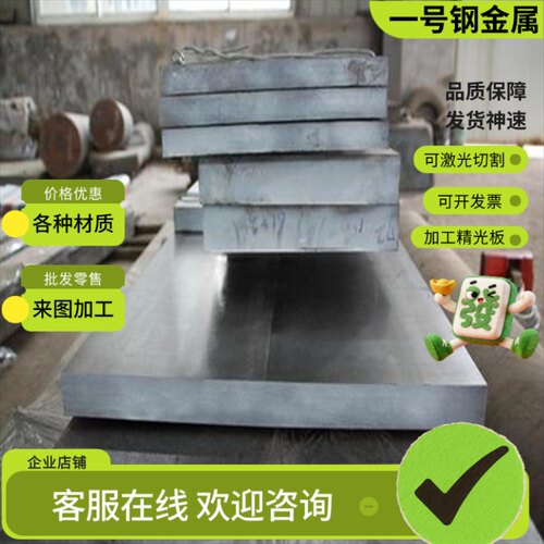 35SiMn 20CrMnTi钢板20MnTiB 27SiMn合金钢圆棒30CrMnTi圆钢锻件