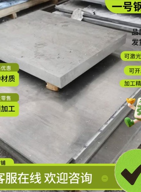 6063 6085 5154 6A02 6060T6 6101铝排 铝块 铝板 铝棒 铝管 型材