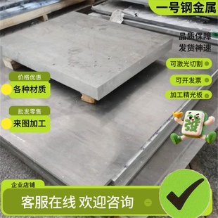 铝镁合金 5052铝板5754 5182 5083 5A05 5A06铝板 铝卷 铝棒 铝管