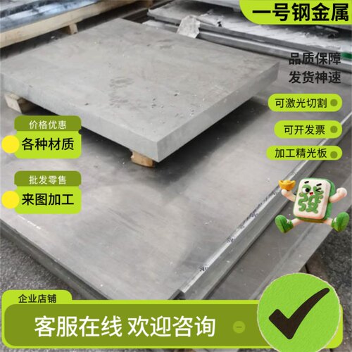 45SPb20易切削钢y40mn实心棒1144毛料46SPb20六角棒Y12PB光圆棒