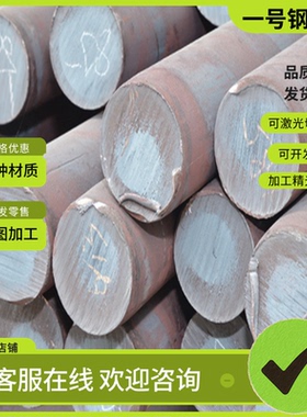 022Cr19Ni10不锈钢022Cr17Ni14Mo2圆棒06Cr19Ni13Mo3钢板价格优惠