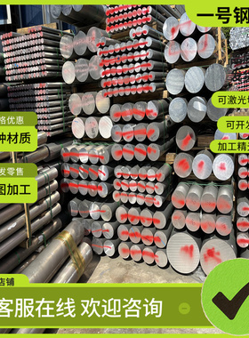 11SMNPB30易切削钢Y15Pb 1215易车铁Y40Mn Y45Cr圆钢ETG100光亮棒