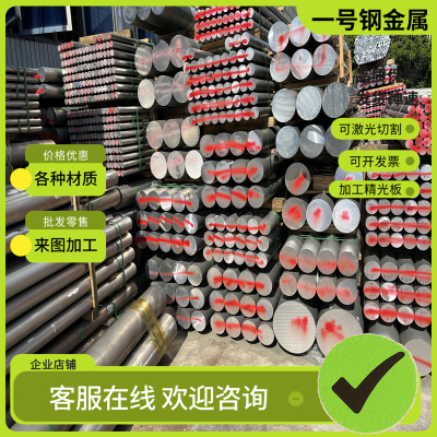 11SMNPB30易切削钢Y15Pb 1215易车铁Y40Mn Y45Cr圆钢ETG100光亮棒