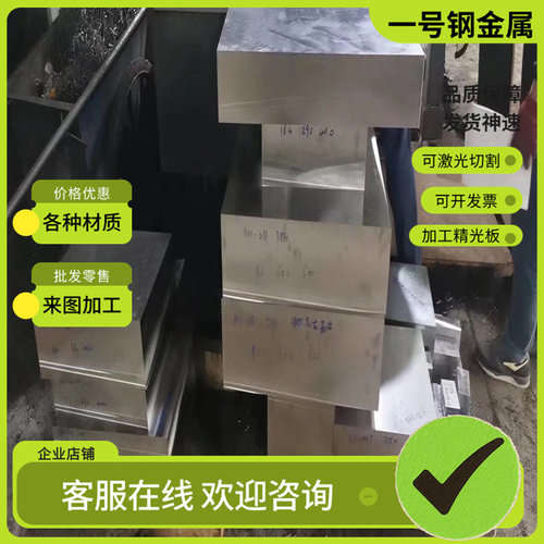 供应M42 SKH59高速钢M35 Mh51圆棒Mh55钢板W6Mo5Cr4V2Co5价格优惠