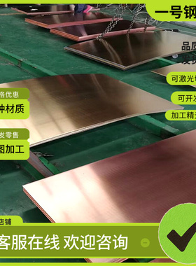 现货供应C17200 QBe2铍铜棒C17150铍青铜板C17500价格优惠