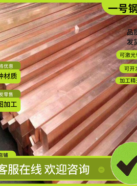 供应供应CA462锡黄铜板 C40800锡黄铜棒C40500铜排 铜管 价格优惠