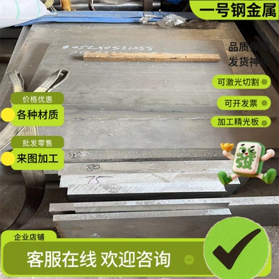 优质44SMN26易切削钢Y35MN、Y40MN实心圆棒40SMN28圆钢SUM43扁钢