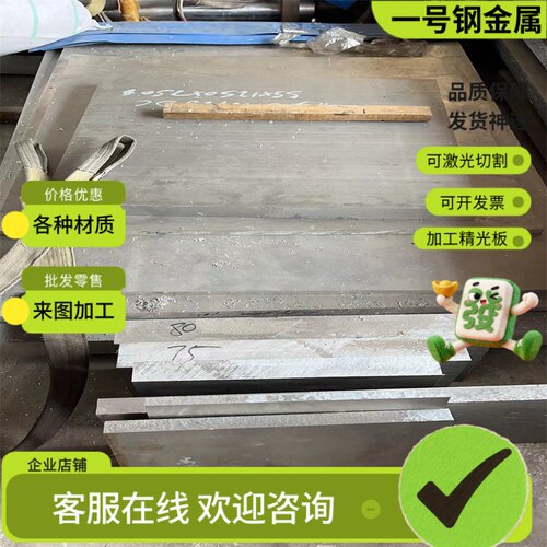 优质44SMN26易切削钢Y35MN、Y40MN实心圆棒40SMN28圆钢SUM43扁钢