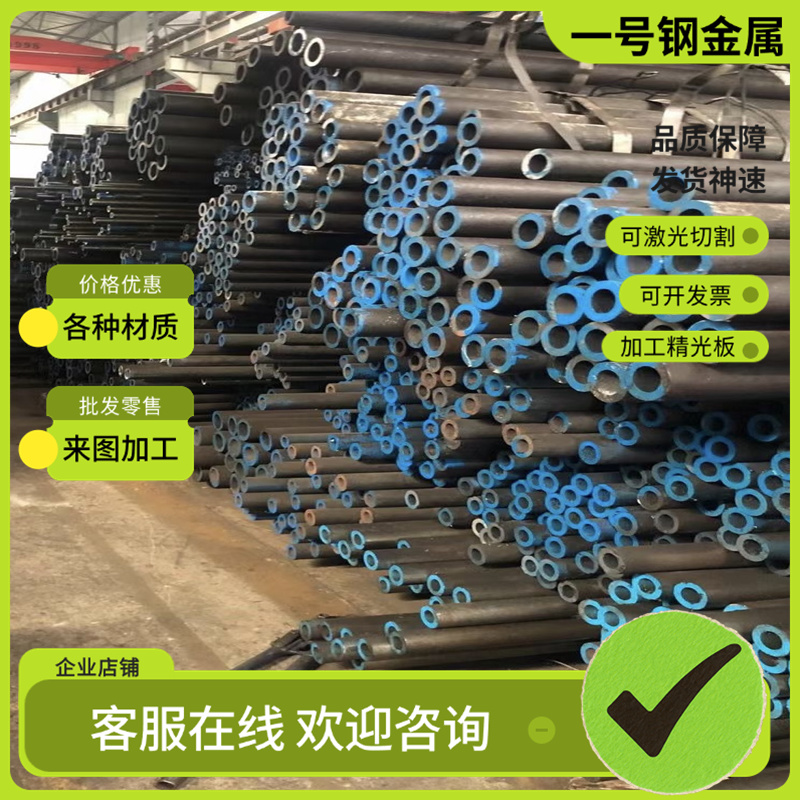 W7Mo4Cr4V2Co5 M42 圆钢 高速工具钢 W2Mo9Cr4VC08 钢板 圆棒