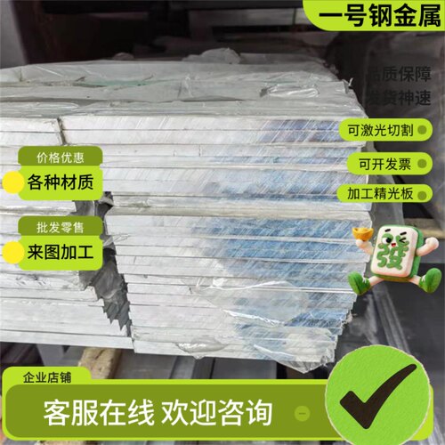 ZQSN663 C95220锡青铜C52100铜棒QSN4-3 QSN6-6-3铜板C83600铜管