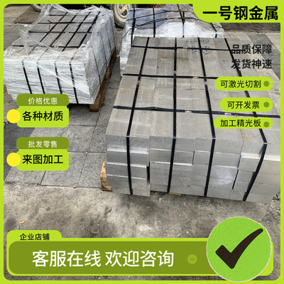 13CrMo44，38NiCrMo4,16NiCr4,28Mn6圆棒31CrMo12,30Cr2Ni2Mo钢板