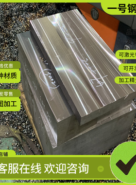 SNC236 SNCM815圆棒SNCM625 SNCM630结构钢SNCM431 SNCM415钢板