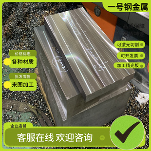 Q690C圆钢Q690D板料Q690E圆棒S500MC钢板1.0984合金钢板材磨光圆