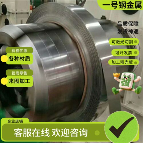 SUS420J2 410不锈钢20Cr13 3Cr13钢板材12Cr13圆钢锻件2Cr13圆棒