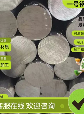 SPCC冷轧板A3钢板DC01零切厚度0.2 0.3 0.5 1 2 3 4 5 6 激光加工