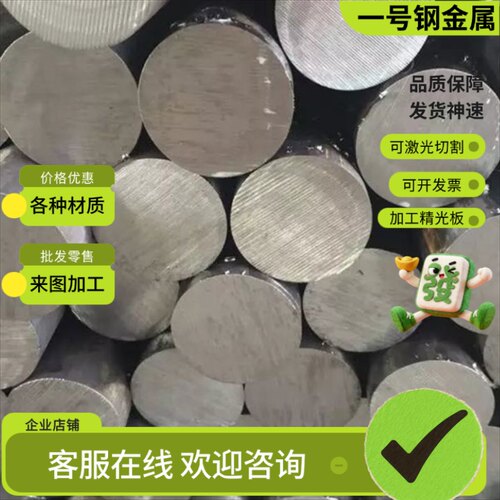 35CRMO SCM435圆棒AISI4135 34CrMo合金钢圆钢1.7220 G41350光圆