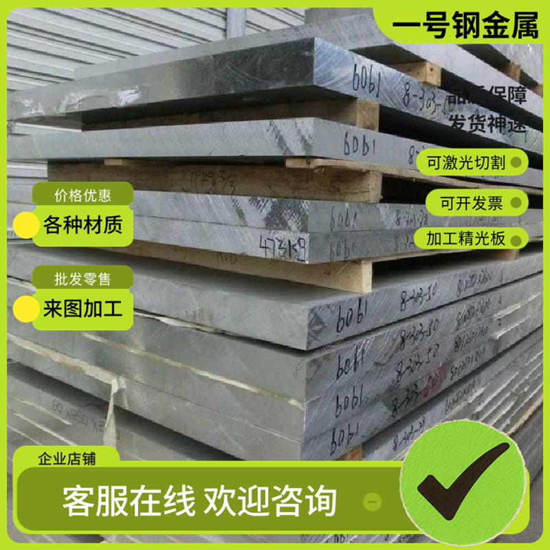 供X102CrMo17轴承钢板X46CR13圆钢Cr14Mo4钢板W9Cr4V2Mo SKF13