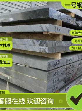 SNC631合金结构钢 SNCM415研磨棒 40CrMnMo钢材 18CrNiMnMoVA板材