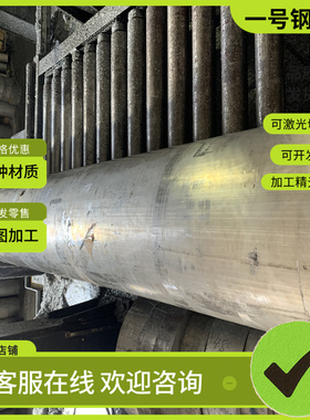 18NiCrMo5合金结构钢 15CrMnA中厚薄板 40NiCrMo7光亮棒 34CrMoS4