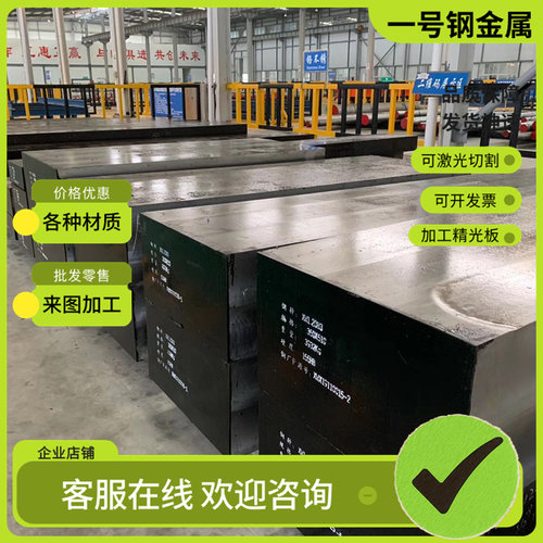 现货55crsi 50CrvA线材60si2mnA弹簧钢片50CrV4 16MnCr5圆棒 钢板