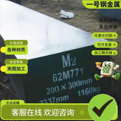 1144易削切钢Y45MnS Y40Mn Y45Mn SUM43 44SMn28走心机圆棒光圆