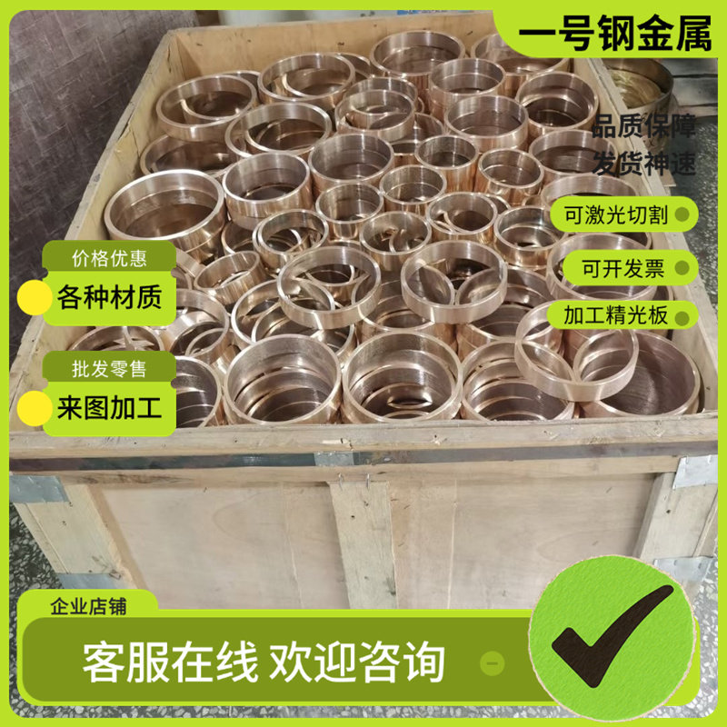 供应HPb59-1铜板CW617N铜棒CuZn39Pb3铜排CW614N铜管 价格优惠