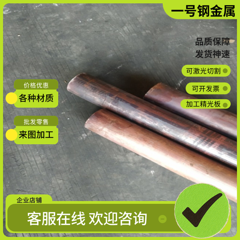 HAl60-1-1黄铜棒Hpb58-2.5铜板Hpb58-3铜管C3603铜块H59 H62 H65
