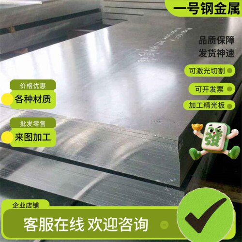 HT350铸铁QT900-2铁块QT400-18 QT300-2铁板QT450-10方条QT200棒