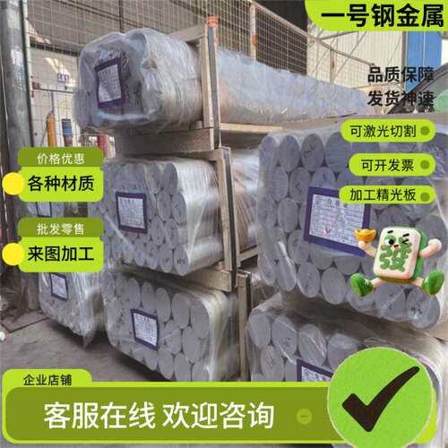 5083 5052 5A02 5A06 5182铝板 铝棒 铝管 铝带 铝卷 铝合金