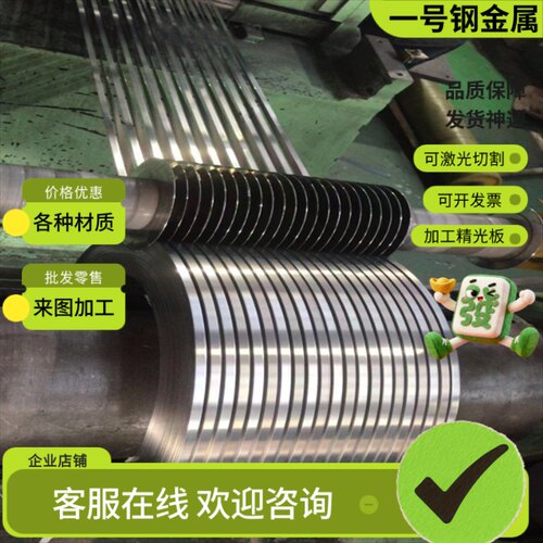304不锈钢板316L 310S 2205 630 303不锈钢精料 420零切加工精板