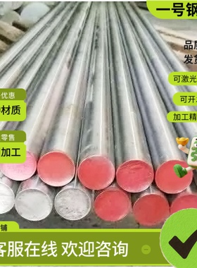 9S20易切削钢11SMn28扁钢11SMnPb28方棒12SMnPb35板材