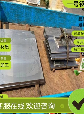 50CRV4淬火弹簧钢CK65钢板60SiMn5锰钢S70C淬火钢带S10C棒SK5零切