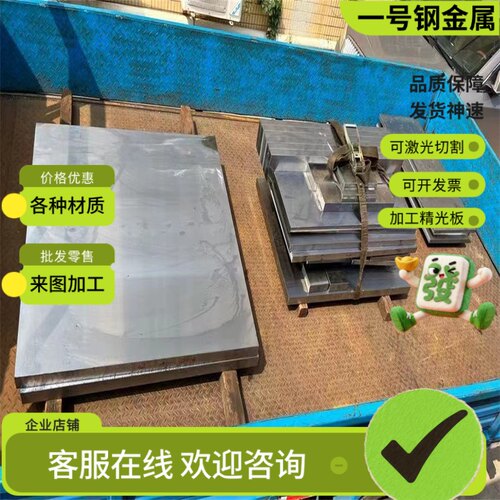 20CrMo 20CrMoH SCM420 A30202合金钢棒材圆钢圆棒钢板料无缝钢管