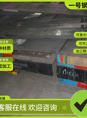 16crni3mo合金钢17CrMnBH钢板20MnCr5 34Cr2Ni2Mo圆棒SMV4S SMV3W