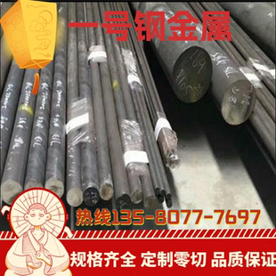 板材 哈氏合金板 钢板 热轧中厚板 冷轧薄板 276 现货HC HC276