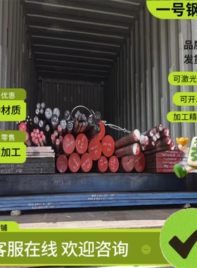 AISI1095弹簧钢 67SICR5 56SICR7钢板 G10650圆钢SAE5160 61SiCr7