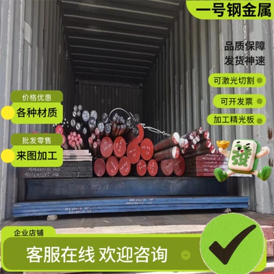 AISI1095弹簧钢 67SICR5 56SICR7钢板 G10650圆钢SAE5160 61SiCr7