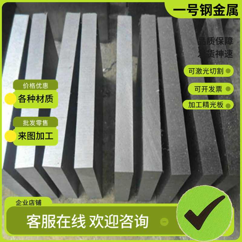 奥氏体不锈钢SUS309S钢棒SUS310S现货SUH446 SUS302B钢板材SUS304