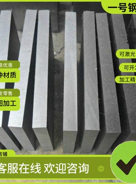 奥氏体不锈钢SUS309S钢棒SUS310S现货SUH446 SUS302B钢板材SUS304