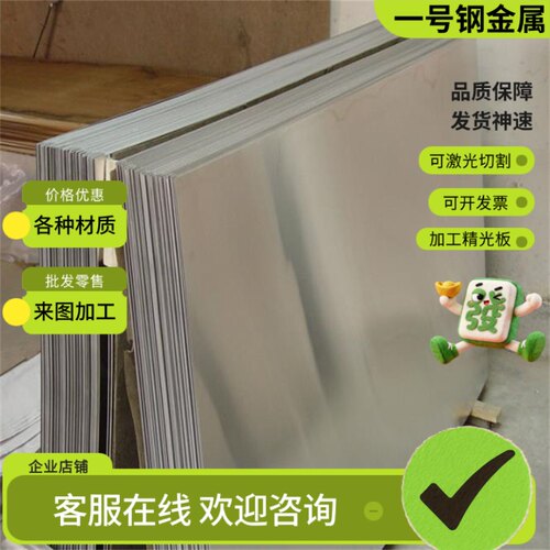 供应LF2 LF5 LF3  LF6 L4 LC4 LC9 LD10 R M CZ CS铝板 铝棒 铝管