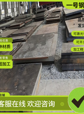 430 420F圆棒443 444 416不锈钢3Cr13 10cr17钢板 价格优惠