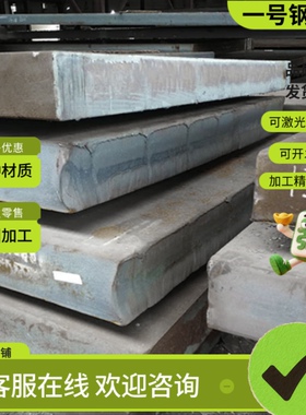 12crni3a 20cr2ni4a 18cr2ni4wa 30cr2ni2mo 25cr2mova 40crmova