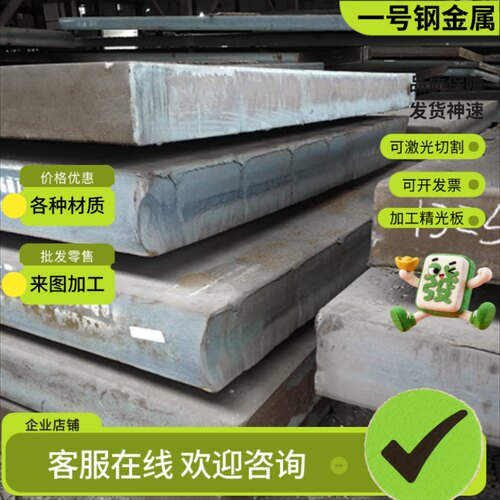 Inconel718 InconelX-750镍基合金圆棒Inconel625 Inconel690钢板