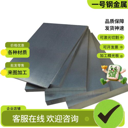 现货供应ZCuPb10Sn10铜板CuPb20Sn5 CuPb15Sn8铜棒 铜排 价格优惠