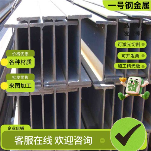 1.7225 SCM440圆棒4140 34CrMo4合金钢钢板ALSL4135 4137圆钢锻件