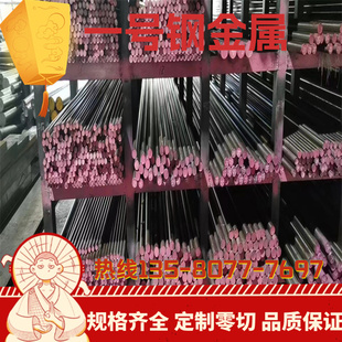 中碳钢 S55C 碳素结构钢 S35C拉光圆棒S335JR模具钢 CK10冷轧钢板